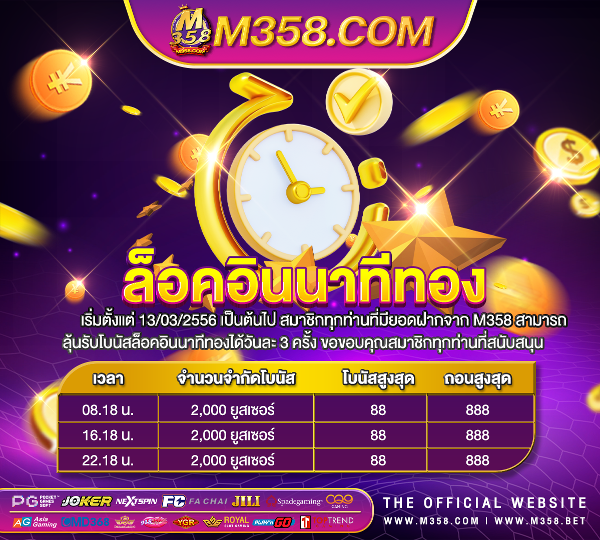 PG SLOT ซือฟรี ส ปิ น